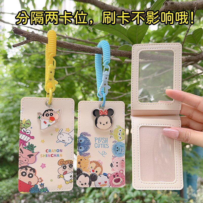 2卡位卡套分隔式可爱学生v饭卡校园挂脖绳链地铁公交工作证件小新