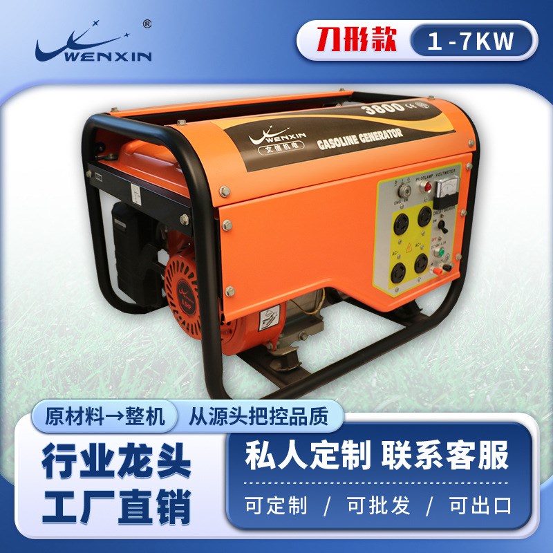 静音2kw发电机手摇500w220伏手动家用2kwV小型汽油发电机