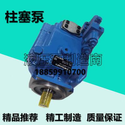 伊顿威格士PVH74C-RF-1S-10-C25-31柱塞泵PVH98C-RF-1S-10-C25-31