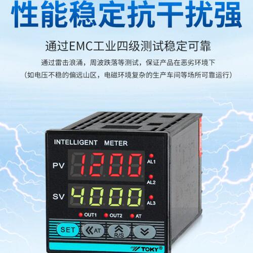 TE4-SB10W逻辑输出温控仪表 TE4/7/9-SB10W东崎TOKY温度控制器