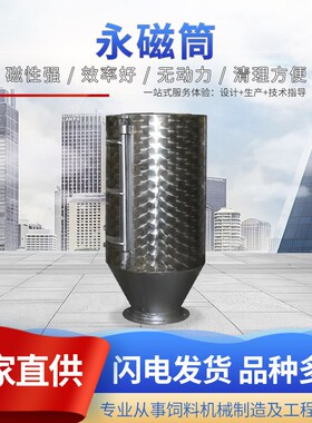 永磁筒式磁选机 CTsN干式磁选设备 强磁滚筒矿山选矿设备