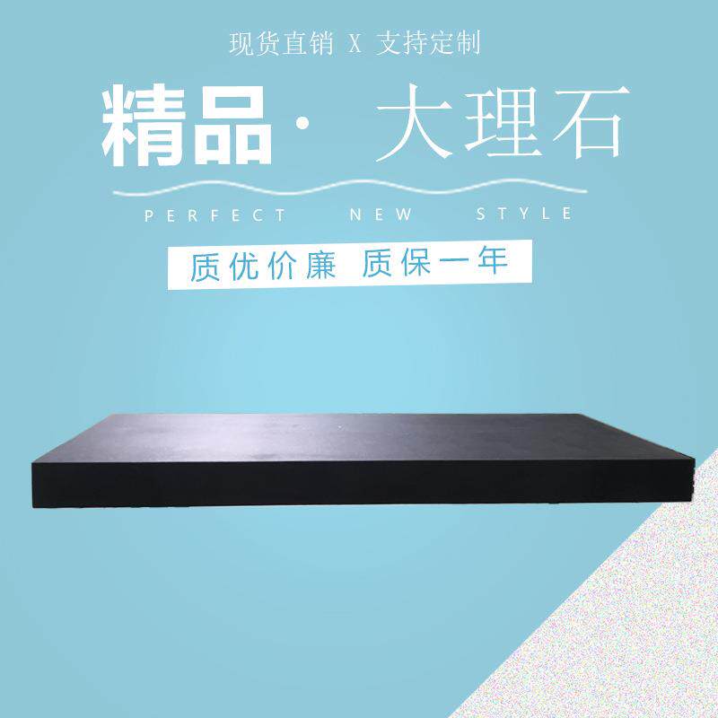 大理石平台高精度00级检验检测量校正准工作台花岗石机械构件打孔