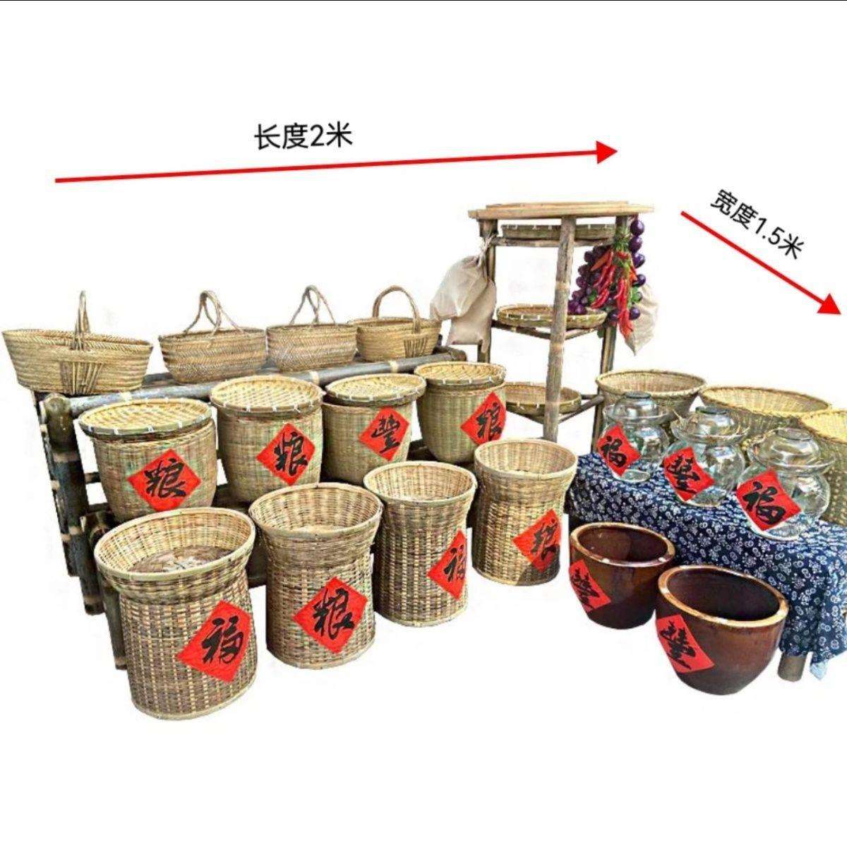 竹编箩筐饭店展示竹篮子蔬菜特产店农产品食材展销会竹篓子竹簸箕