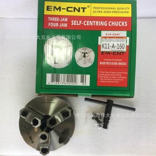 EM-CNT 三爪卡盘K11A 三爪自定心卡盘 手动三爪卡盘