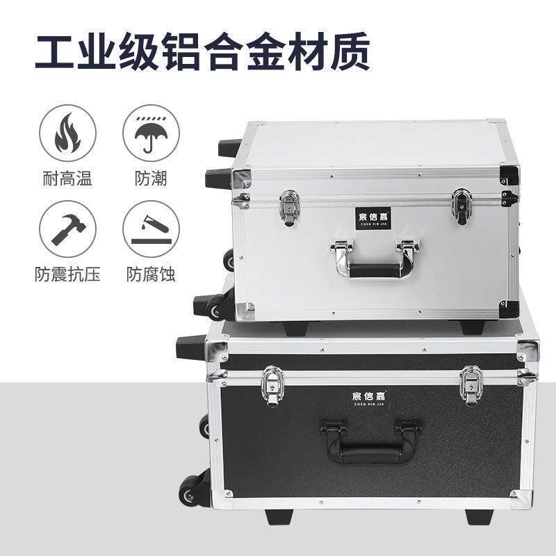 工具箱拉杆铝合金保险箱子航空文割草机/草坪机