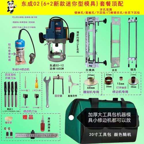 大锣机加长滑杆木门装锁孔安装开槽模具工具套装其他