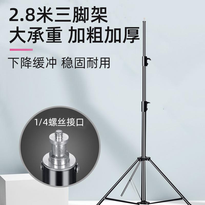 摄影灯架 2.8米灯架摄影棚灯架闪光灯支架背景架直播补光三脚架