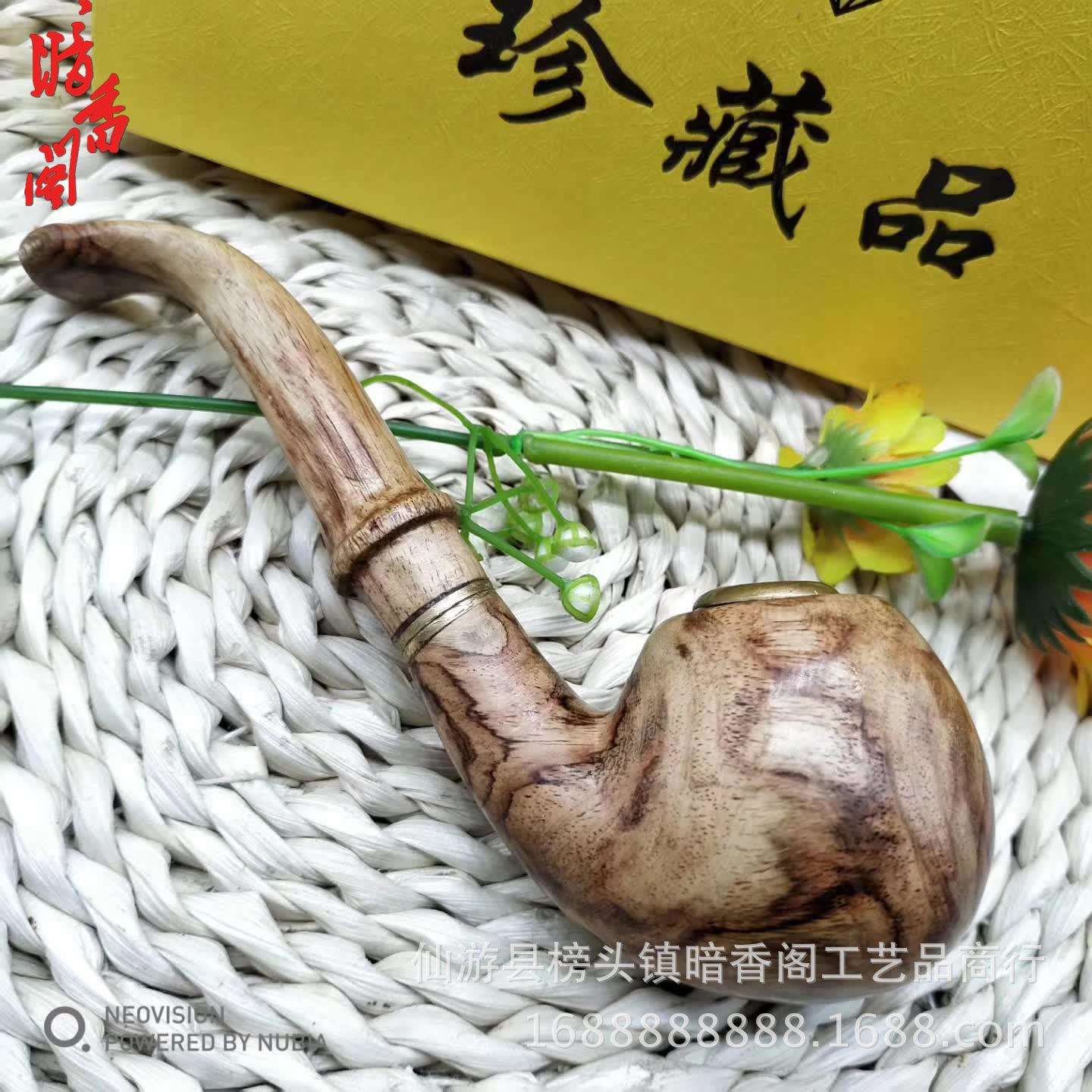 海黄烟斗老式同料过滤烟锅弯式 海南黄花梨烟斗烟具男士送礼上品