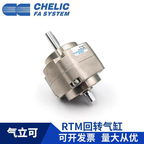气立可RTM50*90 RTM63*180 RTM80*270大型叶片旋转气缸RTM100*180