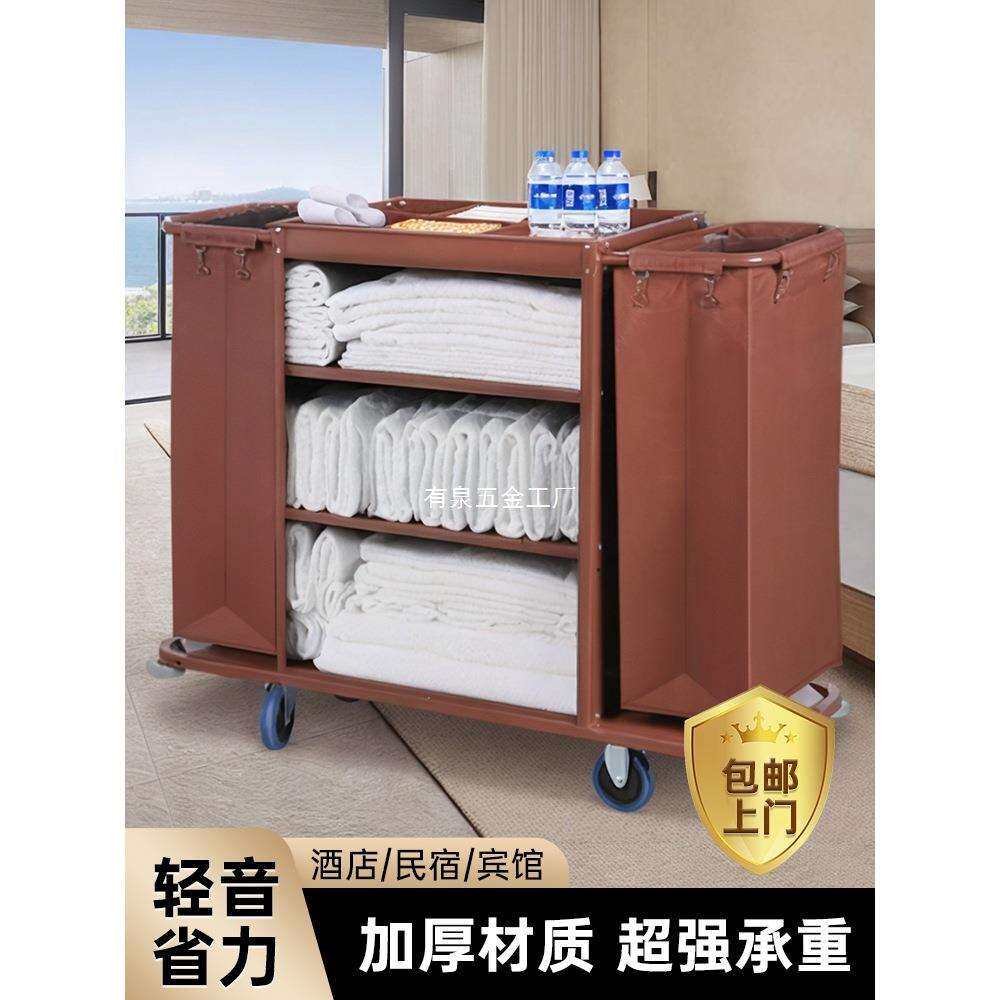 布草车酒店工作车客房专用打扫卫生多功能收纳清洁服务保洁手推车