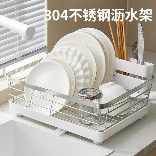 碗盘沥水架碗架台面304不锈钢厨房沥水篮置物架放碗筷碗碟收纳架
