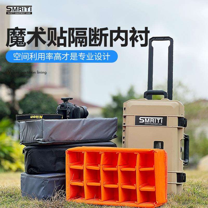 SMRITI传承拉杆防护箱单独轮子配件LOGO背板轮套拉杆配件肩带
