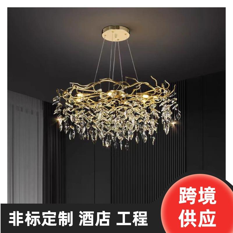 法式轻奢时尚水晶吊灯大气奢华高档客厅灯具网红新款卧室房间灯具
