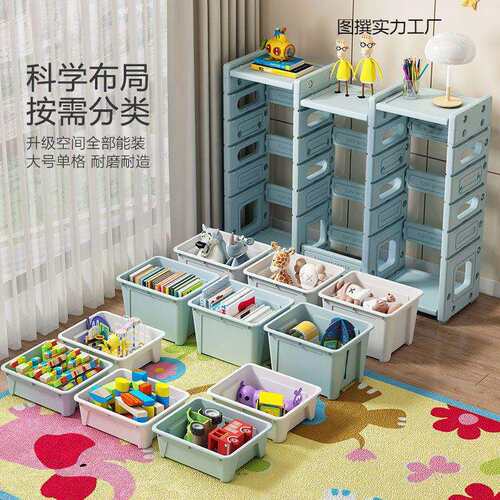 儿童玩具收纳柜宝宝玩具收纳箱储物柜抽屉式分类多
