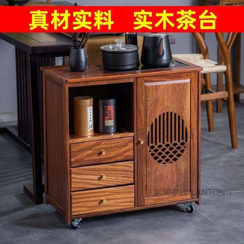 实木家用小茶台移动茶桌边柜侧柜茶车泡茶茶几烧水壶一体煮茶水柜