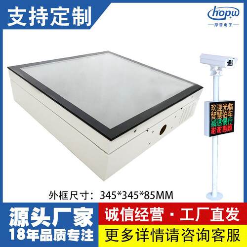 3.75户外4行4字无人值守车牌识别LED显示屏交通屏外框箱体机箱