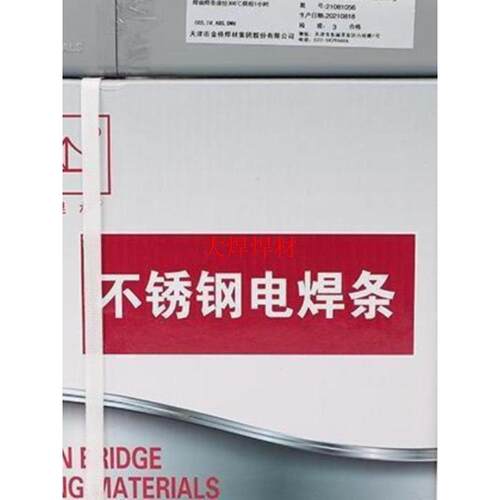 焊材 不锈钢电焊条A102/A022/A302/A402 白钢焊条2.5/3.2/4.0