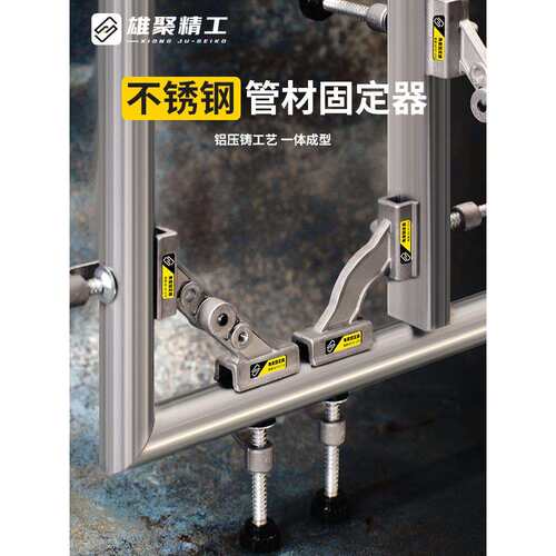 90度直角夹固定器木工夹子角度焊接不锈钢方管多角度工具大全