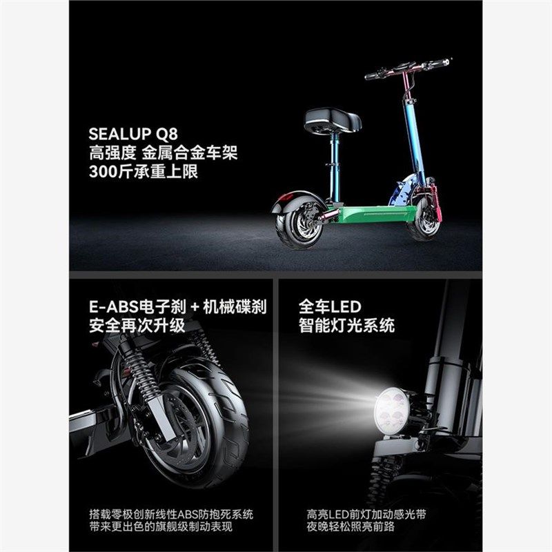 建设折叠电动自行车代驾超轻小型便携电瓶车女两轮电机滑板车代步图片