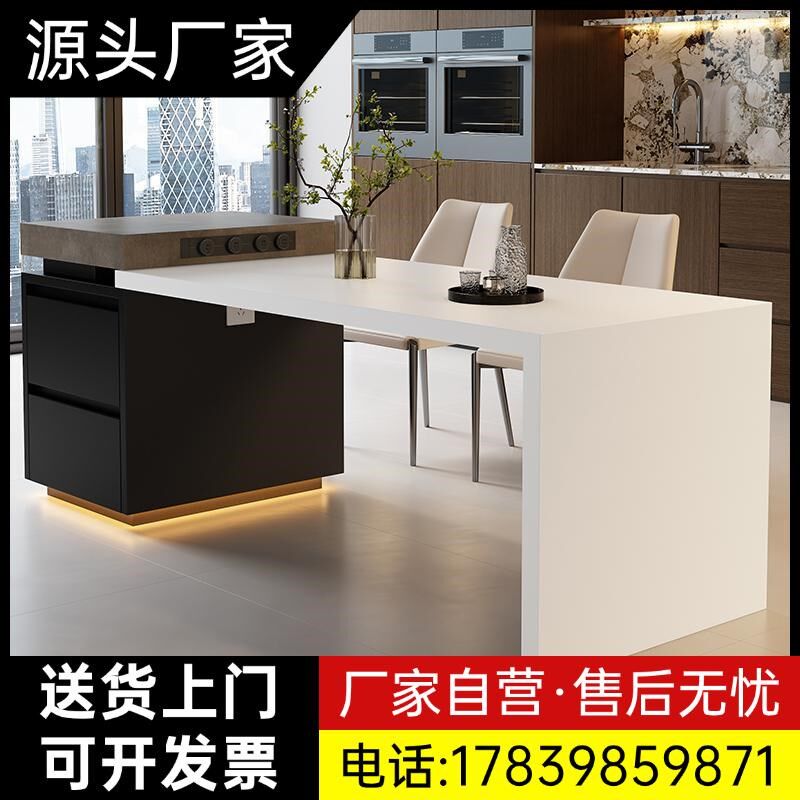 轻奢岛台餐桌一体家用岩板导台柜定制小户型开放式厨房吧台中厂家