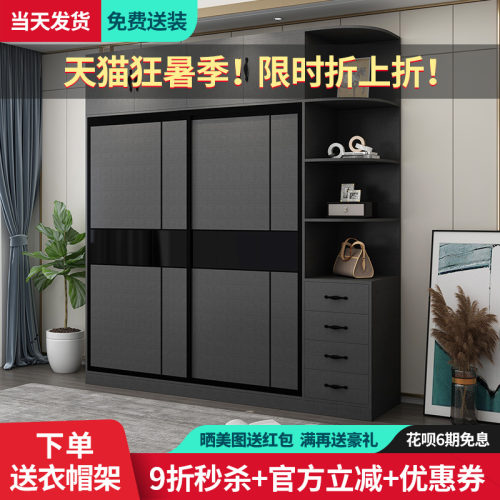 推拉门衣柜家用卧室柜子实木简约现代储物收纳柜滑移门轻奢大衣橱