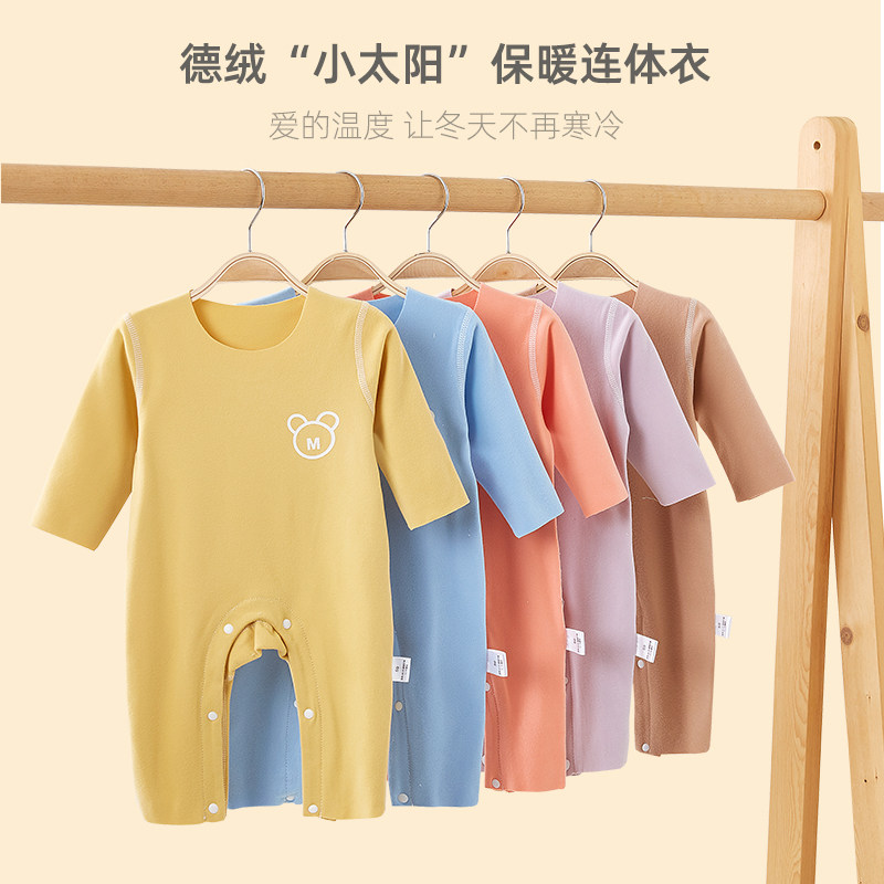 婴儿连体衣春秋冬季德绒打底内衣宝宝哈衣保暖睡衣新生儿衣服冬装