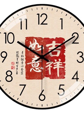 【16英寸40cm】时钟挂墙家用个性客厅卧室时尚网红静音墙上挂钟表