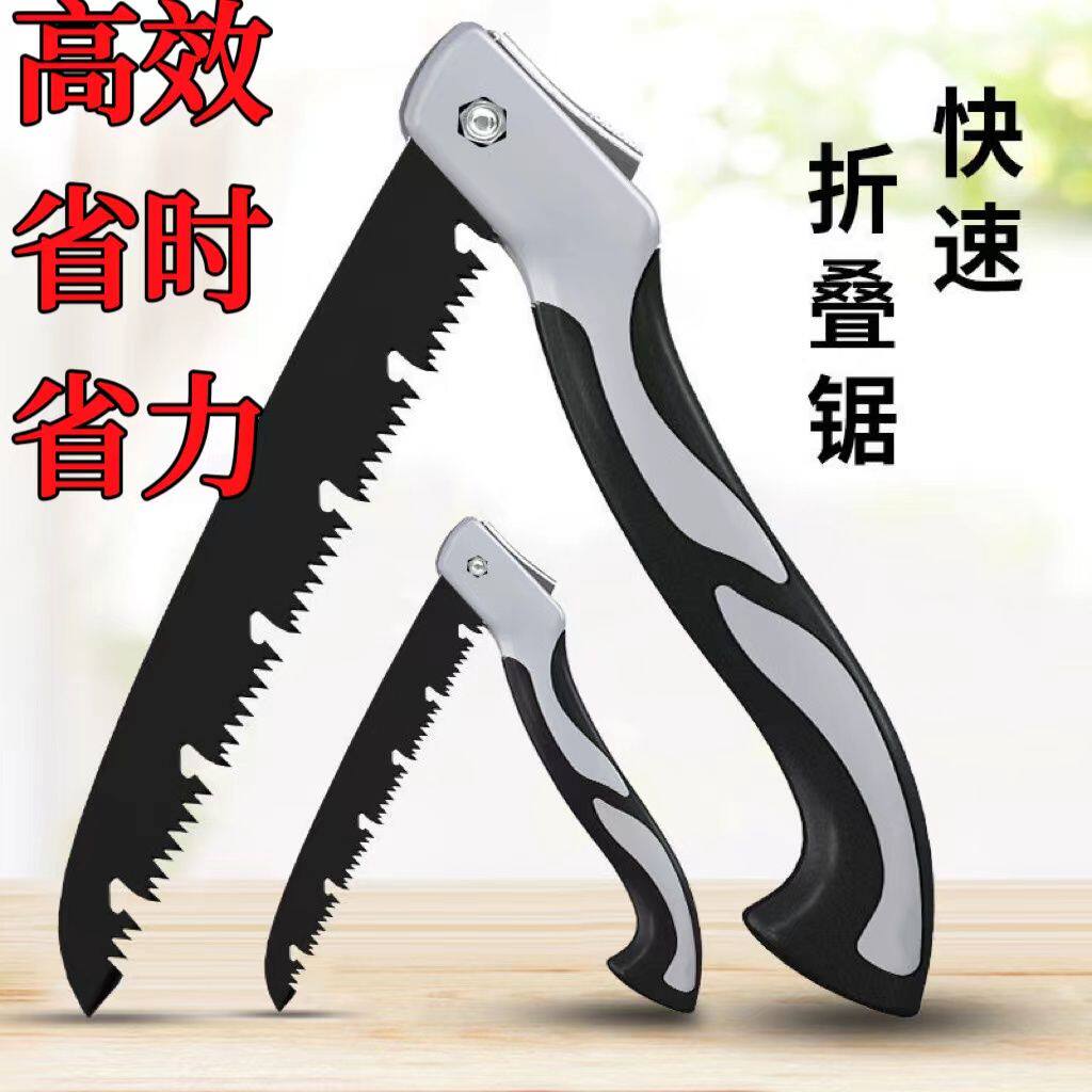 德国钢锯折叠锯手锯特快快速手动锯园林锯树省力手锯木工手工锯木