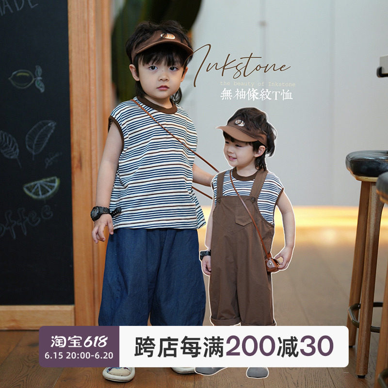 砚台家童装韩版男童无袖条纹T恤小童男孩背心纯棉宝宝2023夏季潮
