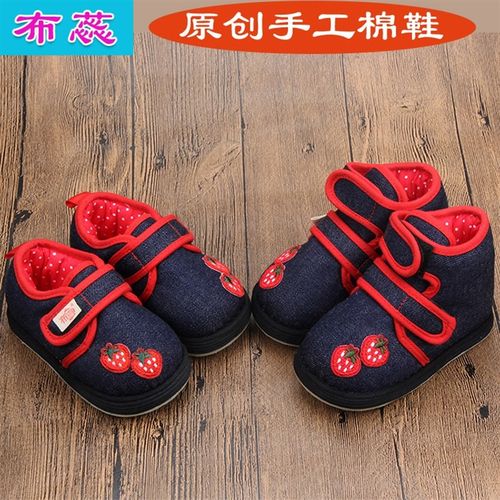 冬款草莓儿童千层底棉鞋宝宝手工布鞋幼儿园鞋家居鞋棉花内胆汉风