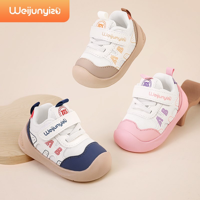 炜俊亿足男宝宝学步鞋春秋款婴儿鞋子软底机能鞋1一2-3岁女宝童鞋