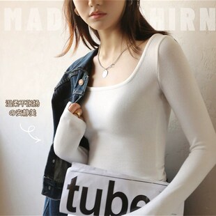 T恤内搭打底衫 正肩修身 上衣 T恤女短款 G940春秋2023大方领口长袖