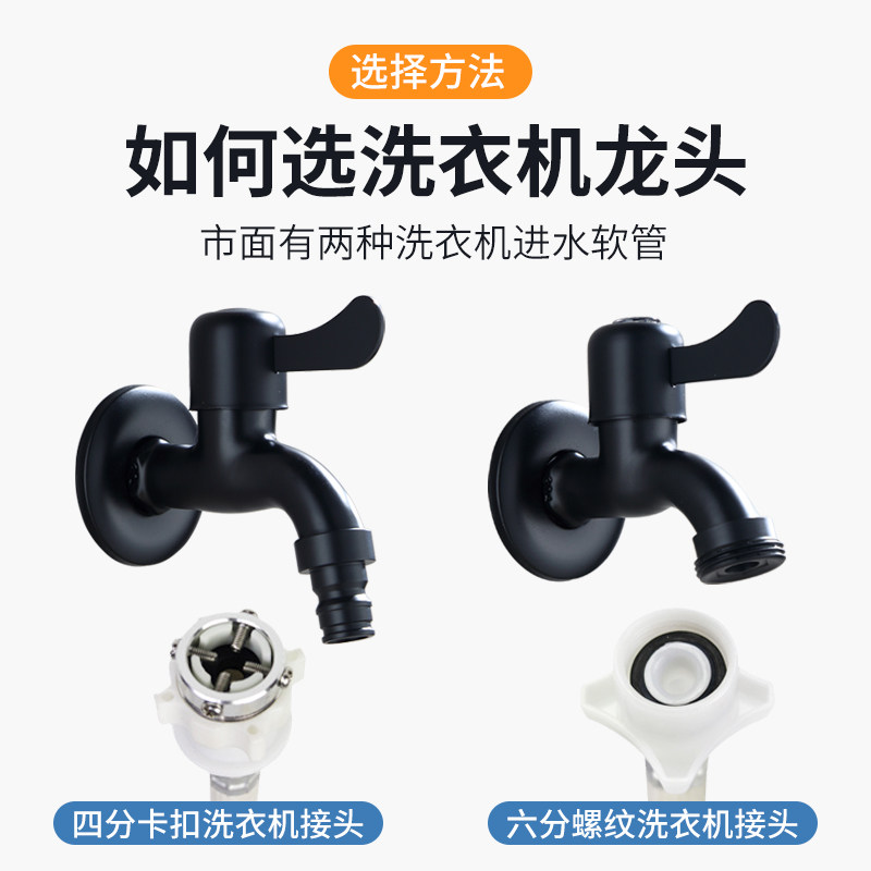 黄铜洗衣机专用水龙头一分二万能接头双头一进二出双开两用双出水