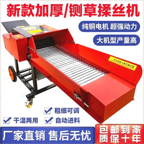 2023新款铡草机家用养殖牛羊秸秆粉碎干湿两用卧式铡草揉丝一体机