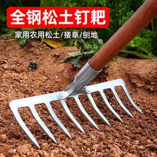 九齿钉耙农具锻打铁耙子翻地松土神器猪八戒搂草扒子平地农用工具