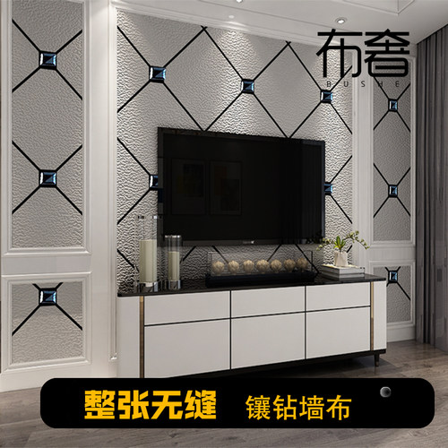 电视背景墙纸壁纸壁布墙布现代简约镶钻欧式5d网红影视墙装饰壁画