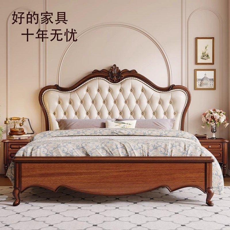 2024新款真皮床现代简约主卧大床经济型美式复古轻奢1米8双人婚床