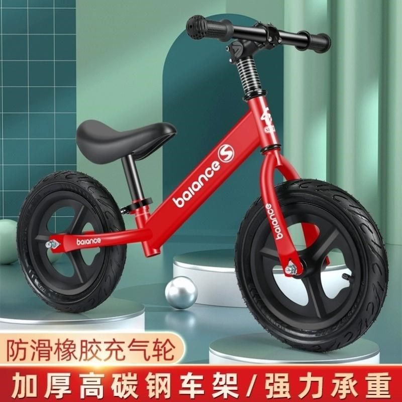 儿童平衡车无脚踏1-3-6岁宝宝幼儿小孩玩具车自行车新款学步,电动车/配件/交通工具,自平衡电动车整车,淘宝优惠券,粉丝福利购,淘宝优惠卷