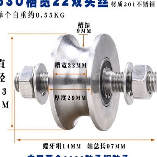 新品不锈钢滑轮吊轮/钢丝t绳滑轮弯管轮/角铁轨道轮/大铁门工字钢