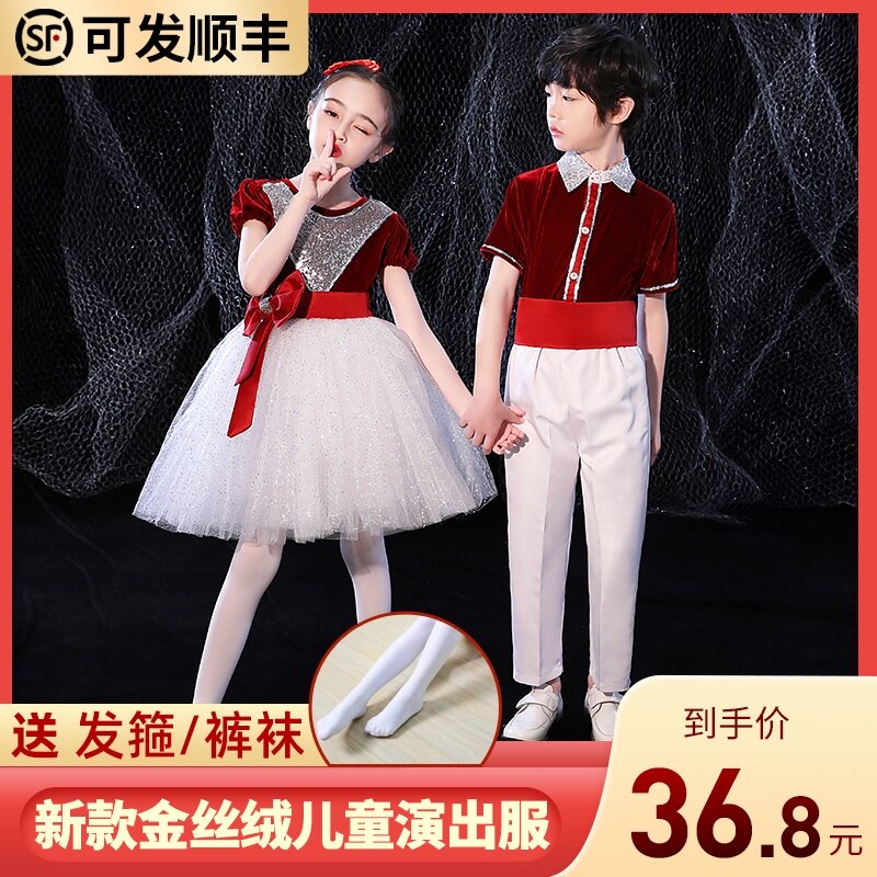 六一儿童合唱服演出服男女童中小学生舞蹈合唱团礼服朗诵表演服装