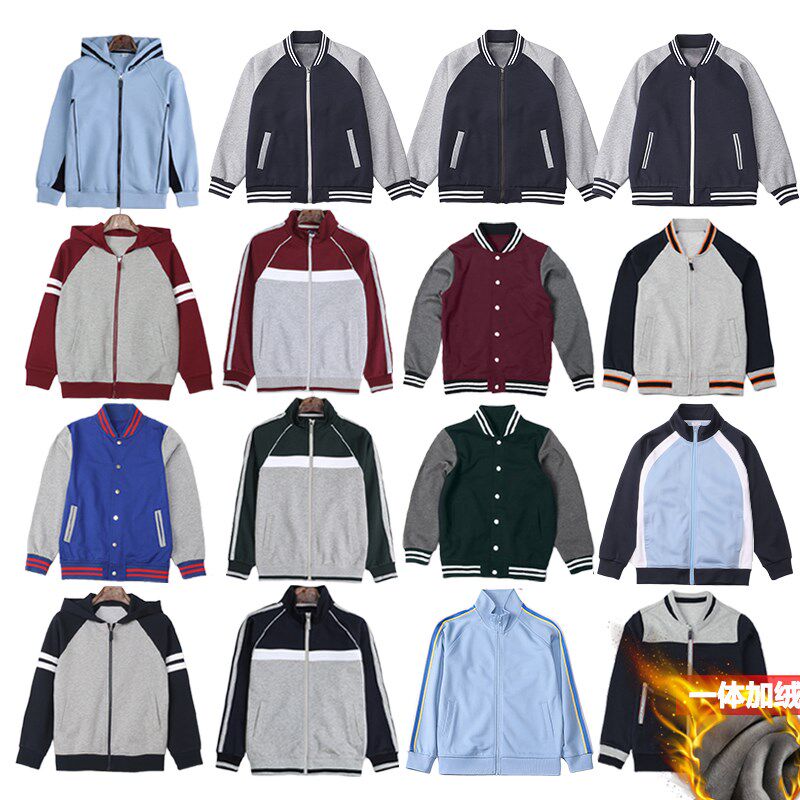 中小学生校服儿童运动拉链外套女裤子男童棒球服墨绿枣红灰色春秋