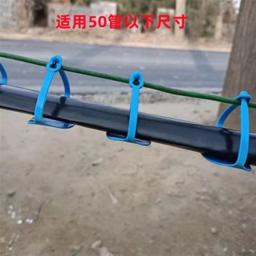 吊扣微喷带农用滴灌带  吊扣 吊喷喷灌带 微喷带吊喷软管吊卡吊环