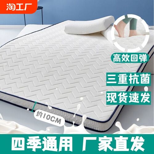 床垫家用软垫租房专用榻榻米垫子宿舍学生单人海绵褥子折叠记忆棉