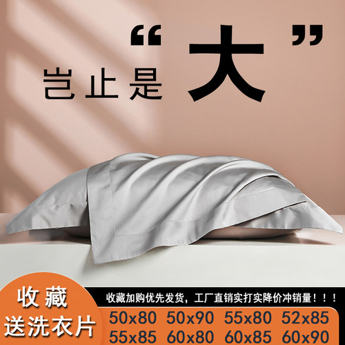 酒店专用60x90cm特大号枕头套50x80纯棉一对55x85全棉大尺寸枕套