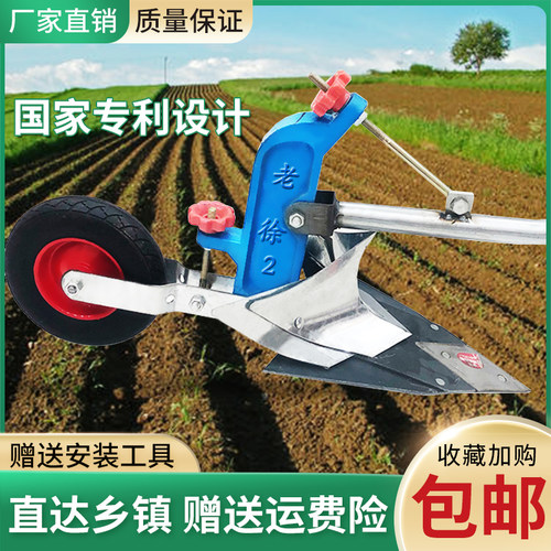 农用手拉犁小型开沟神器起垄犁侧翻犁铧翻土犁耕地微耕开沟器培土