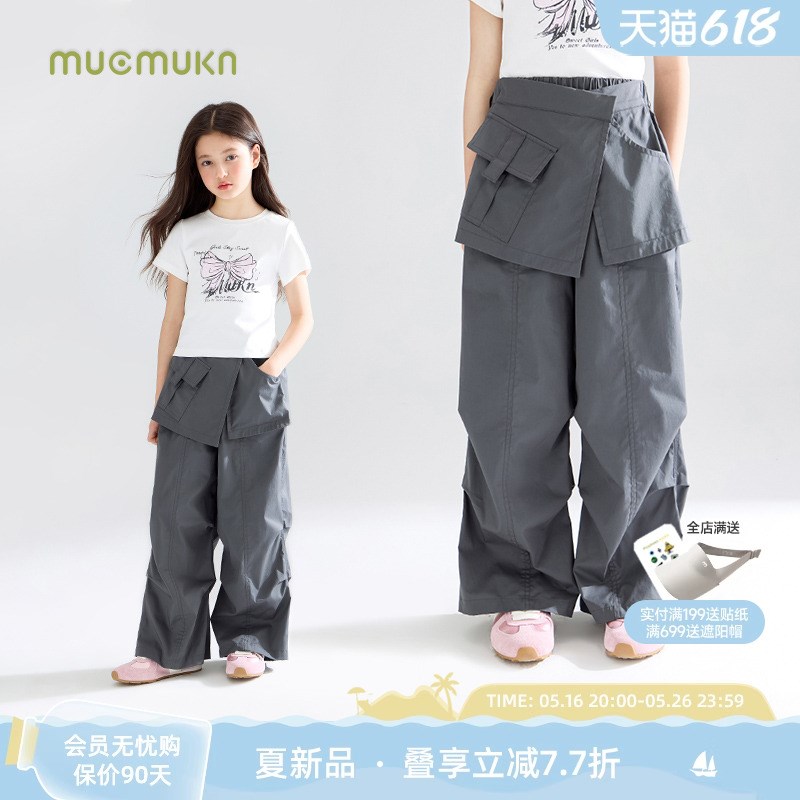【自带叠穿buff】假两件裙裤设计工装裤子轻盈透气甜酷百搭灰女童图片