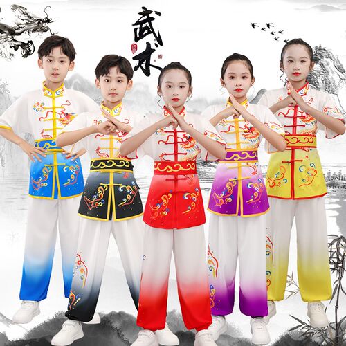 儿童武术服装少儿中国风表演服装男女练功服训练服渐变比赛演出服