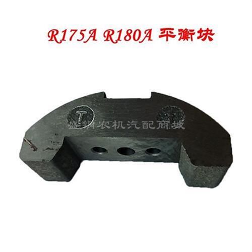 单缸柴油机平衡块 曲轴配重铁 常发R170B R176 R175A R180A平衡铁