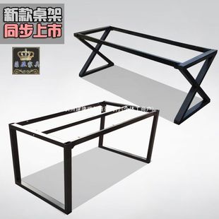 金属桌子腿工作台支架办公会议桌腿餐台脚铁架书桌架支架桌脚铁架