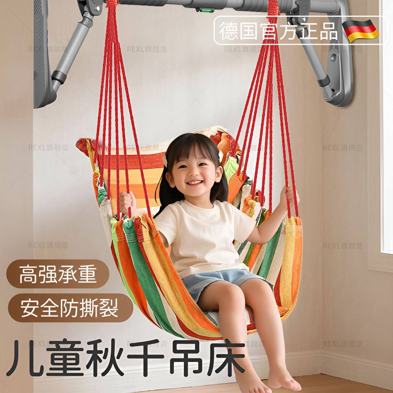 儿童室内吊床荡秋千单杠家用健身免打孔庭院阳台吊椅成人引体向上